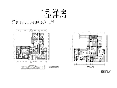 现代住宅楼建筑 洋房T3 L型 施工图