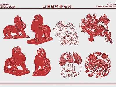 新中式挂件 山海经异兽神兽