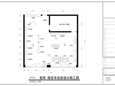 现代简欧服装店 爱慕服装专卖店 门头橱窗货架设计 展厅服装店婚纱店 美容美发美甲足浴 鞋包帽子饰品店 施工图