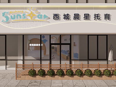 现代简约门头 门头 教育机构 简约风 门头设计