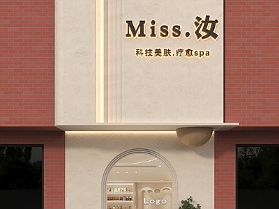 侘寂门头 美容院门头侘寂 美甲店门头 皮肤管理店门头