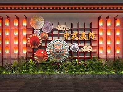 新中式现代灯具组合 新中式灯笼 红灯笼 新中式美陈 雨伞 绿植堆