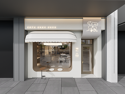 现代奶油宠物店 现代简约宠物店门 奶油风门头 宠物门头