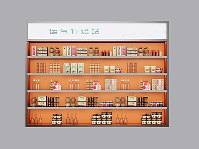 展柜 零食烟酒展示柜 售卖柜