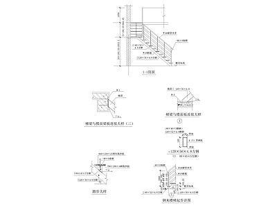 现代新中式楼梯节点 木楼梯 楼梯剖面 景观楼梯 楼梯扶手 室外楼梯 施工图