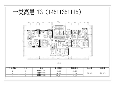 现代住宅楼建筑 一类高层T3 115至145 施工图