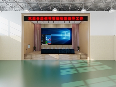 现代其他公共空间 现代体育舞台