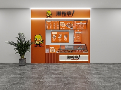 现代其他餐饮空间 现代鸭脖店
