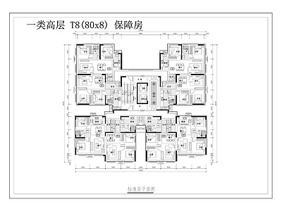 现代住宅楼建筑 一类高层T8 80x8 保障房 2房1卫 施工图