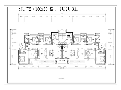 现代住宅楼建筑 洋房T2 160x2 4房3卫 施工图