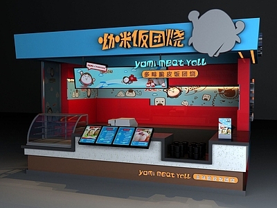 现代米饭团小店