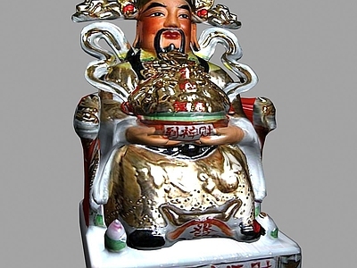 现代财神像