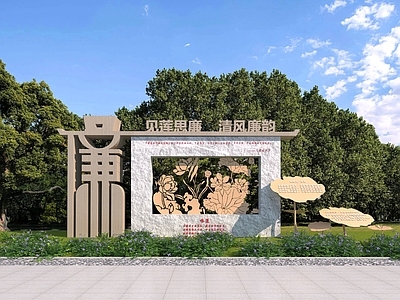现代雕塑小品 廉洁雕塑小品