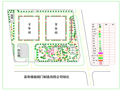 厂房景观 厂区景观绿化平面 厂房绿化平面图 办公环境平面图 平面图