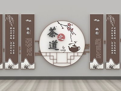 现代挂件 新中式文化墙背景墙