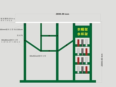 现代体育建筑 室外衣帽架 水杯衣服架 衣服架 水杯架