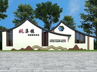 新中式景墙 村镇入口景墙 乡村景墙 镂空景墙 瓦片花窗 山水景墙