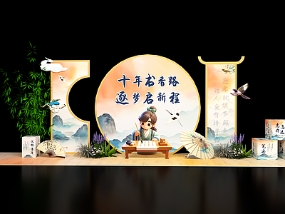 新中式校园景观 书法美陈 学校阅读节美陈
