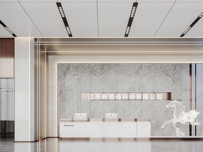现代轻奢办公大厅 现代企业大厅 接待前台 休息区 等候区 轻奢大厅