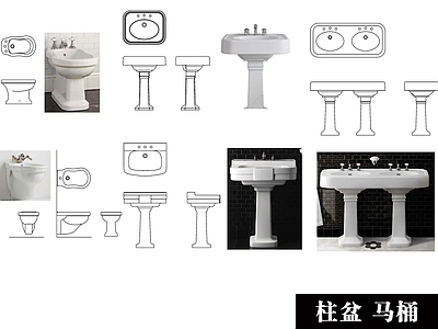 法式欧式卫浴设施 法式柱盆 悬挂马桶 洗手池 台盆 施工图