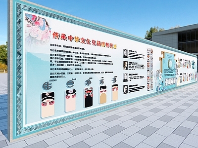 新中式校园景观 传统戏曲文化 新中式文化墙 传统文化景观墙 学校戏曲文化科普 国粹文化