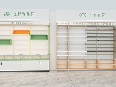 现代其他商业空间 货柜 背柜 药店