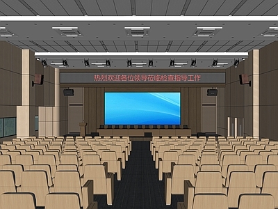 现代其他学校空间 报告厅