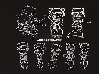 现代新中式挂件 2D哪吒之魔童闹 人物剪影