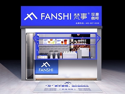 现代咖啡厅 克莱英蓝咖啡店