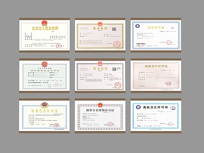现代奖杯奖牌 证书 奖牌 荣誉证书 资质证书