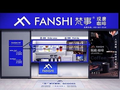 现代咖啡厅 克莱英蓝咖啡店