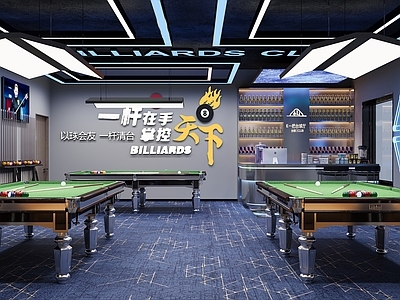 现代台球室 台球室 台球厅