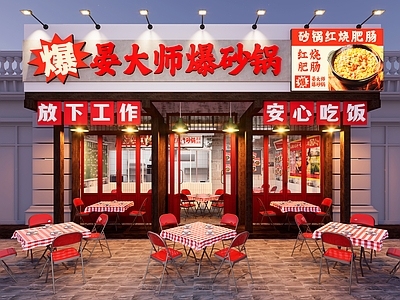 复古工业其他餐饮空间 废墟风 门头 工业风 氛围感 烟火气