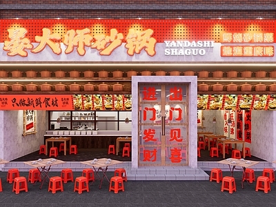 复古工业其他餐饮空间 门头 怀旧 工业 废墟 氛围感