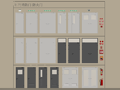 现代其他门 消防门 防火门 消防器材