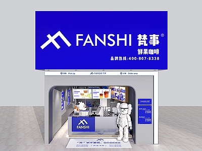 现代咖啡厅 克莱英蓝 现代化 咖啡店