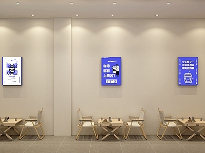现代极简咖啡厅 咖啡店 奶茶店 现代