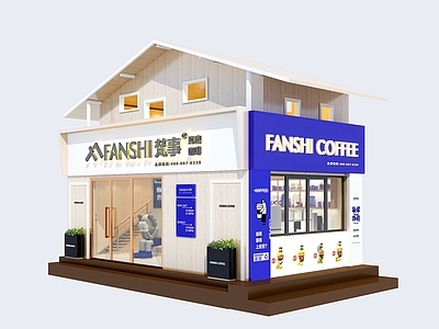 现代极简咖啡厅 咖啡店