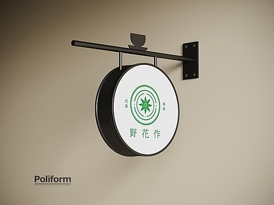 现代广告牌 现代广告牌 灯箱