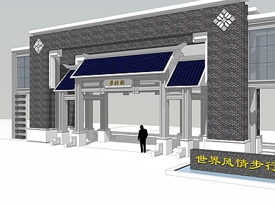 中式入口大门 步行街入口大门