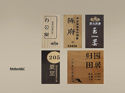 现代标识标牌 现代标识牌 指示牌 导视牌 广告牌