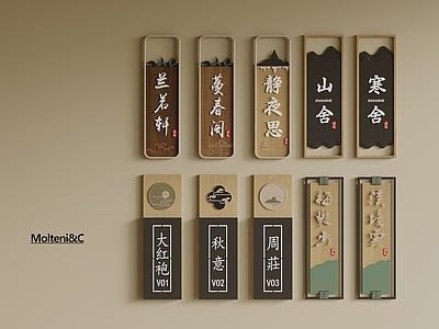 现代标识标牌 现代标识牌 指示牌 导视牌 广告牌