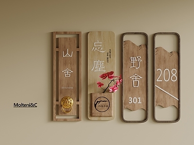 现代标识标牌 现代标识牌 指示牌 导视牌 广告牌