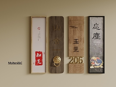 现代标识标牌 现代标识牌 指示牌 导视牌 广告牌