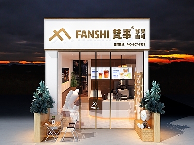 现代极简咖啡厅 咖啡店 奶茶店