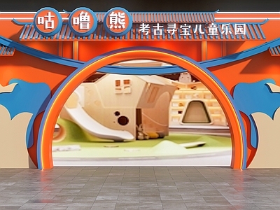 现代门头 寻宝乐园门头 国风门头 国潮风门头 考古乐园门头 门头设计
