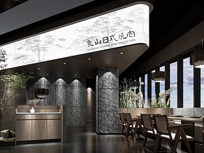 侘寂禅意烧烤烤肉店 现代风 烤肉店 新中式 日式烧肉