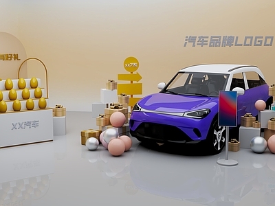 现代直播间 汽车直播金色极简 汽车直播间 砸蛋区 高级感直播间 金色极简背景