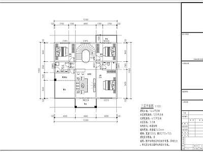 新中式住宅楼建筑 新中式三层别墅 施工图