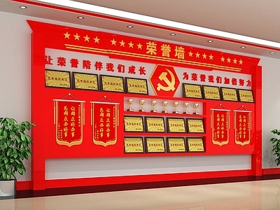 现代挂件 现代党建文化墙